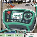 (주)좋은이엔지 이미지