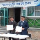 방축2리 이미지