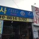 정나누미공업사 네이버블로그
