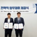 대명스테이션