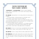 아이숲소아청소년과의원 이미지