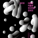 청주시립대청호미술관 이미지