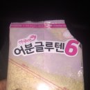 화산붕어찜 아래쪽에서 경원 어분글루텐 테스트 이미지