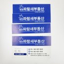 청솔건기