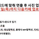 [VM] 2024 S3 JBZ Display Guideline (전매장). 이미지