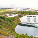 해외도보 24년 7월11~14일(목~일요일 3박4일) - 일본 대설산(大雪山) 이미지