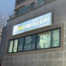 범피티 | 광안리 범피티 후기 | 라운드숄더·골반전방경사 교정으로 숨은 키 찾은 재활 운동 기록