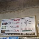 해성막창집 본점 이미지