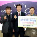 금산진생협동조합 이미지