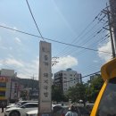 종가집돼지국밥 | [부산 북구] 종가집돼지국밥 후기