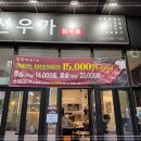 신우식당 이미지