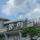 풍하갈비 이미지