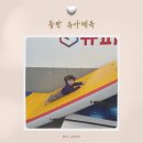 (주)슈퍼키즈 | 동탄 유아체육 슈퍼키즈 솔직후기 25개월
