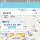 생명샘약국 이미지