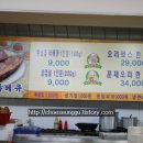 유명덕농장 티스토리