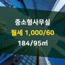 조은부동산중개 이미지