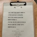 코사삼각마트 | 대구 대명동 계대 술집 삼각로타리 생고기 맛집 이가