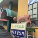 우정축산 이미지