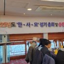 허필수 | 2023 한사모<한밤에 사진 편지를 좋아하는 모임> 송년 모임(2023.12.17)-이규석