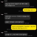 웨딩 본식 스냅 가격 대구 륜웨딩 메크투 계약후기