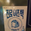 용범이네인계동껍데기수영점 이미지