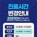 고치과의원 이미지