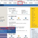 세무사이정우사무소