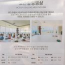 세화힐 이미지