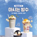 송산 파리바게트 앞 이미지