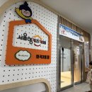 화곡3동 | 🧸 서울 강서구 서울형 키즈카페, 화곡3동점 이용후기