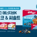 구성이마트에너지 이미지