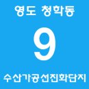 신선이용원 이미지