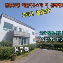 남원읍-83 이미지