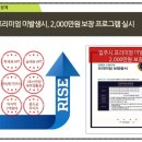 청룡동-37 이미지