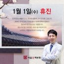 서울에이치피부과의원 이미지