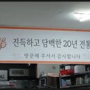 동신1차아파트 이미지