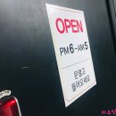 의정부 다트라운지 맥주바~!