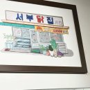 문경셀프타운 이미지