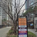 아크로세탁소 이미지