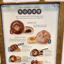 빵집 - 미추홀구 인주대로266번길 35 | 빵집