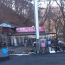 오십년할머니집 이미지