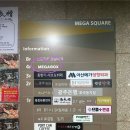 화곡 | 메가박스 화곡 영화관 리클라이너 컴포트관 후기