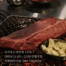 장위동유성집중문점 이미지