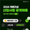 주식회사 강릉종합산업 이미지