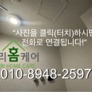화성드림파크내부도로 1 | 덕양구 탄성코트 삼송 화성파크드림 베란다 누수 페인트 떨어짐 해결 시공 후기