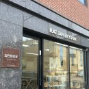 오송 라탄바이윤 글라스아트 공방 체험 후기