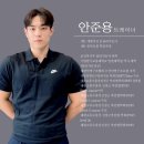 빅스짐청주
