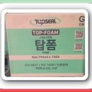 탑폼