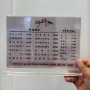 회복참옻닭 이미지