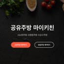 주흥6길 32 이미지